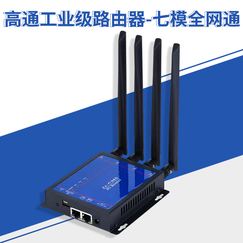 Q985-CE